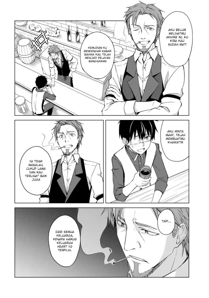 Berserk of Gluttony Chapter 10 - halaman 25