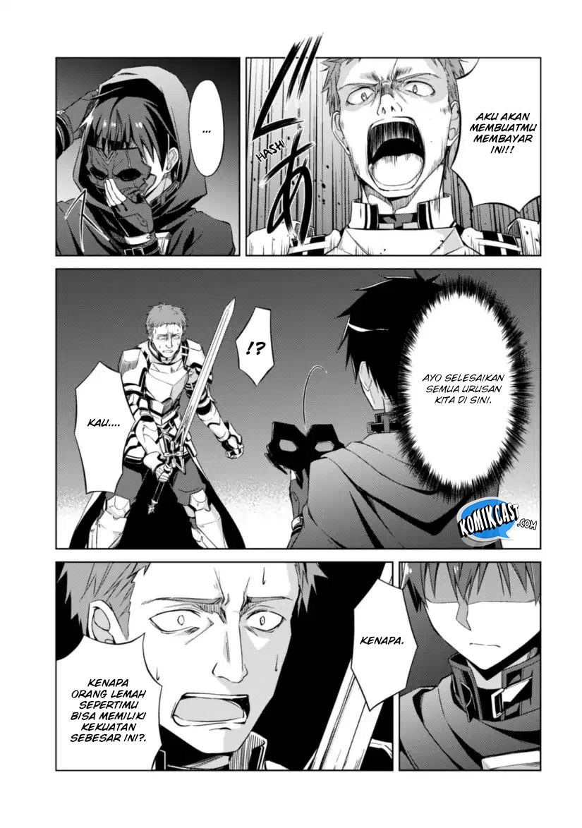 Berserk of Gluttony Chapter 10 - halaman 32