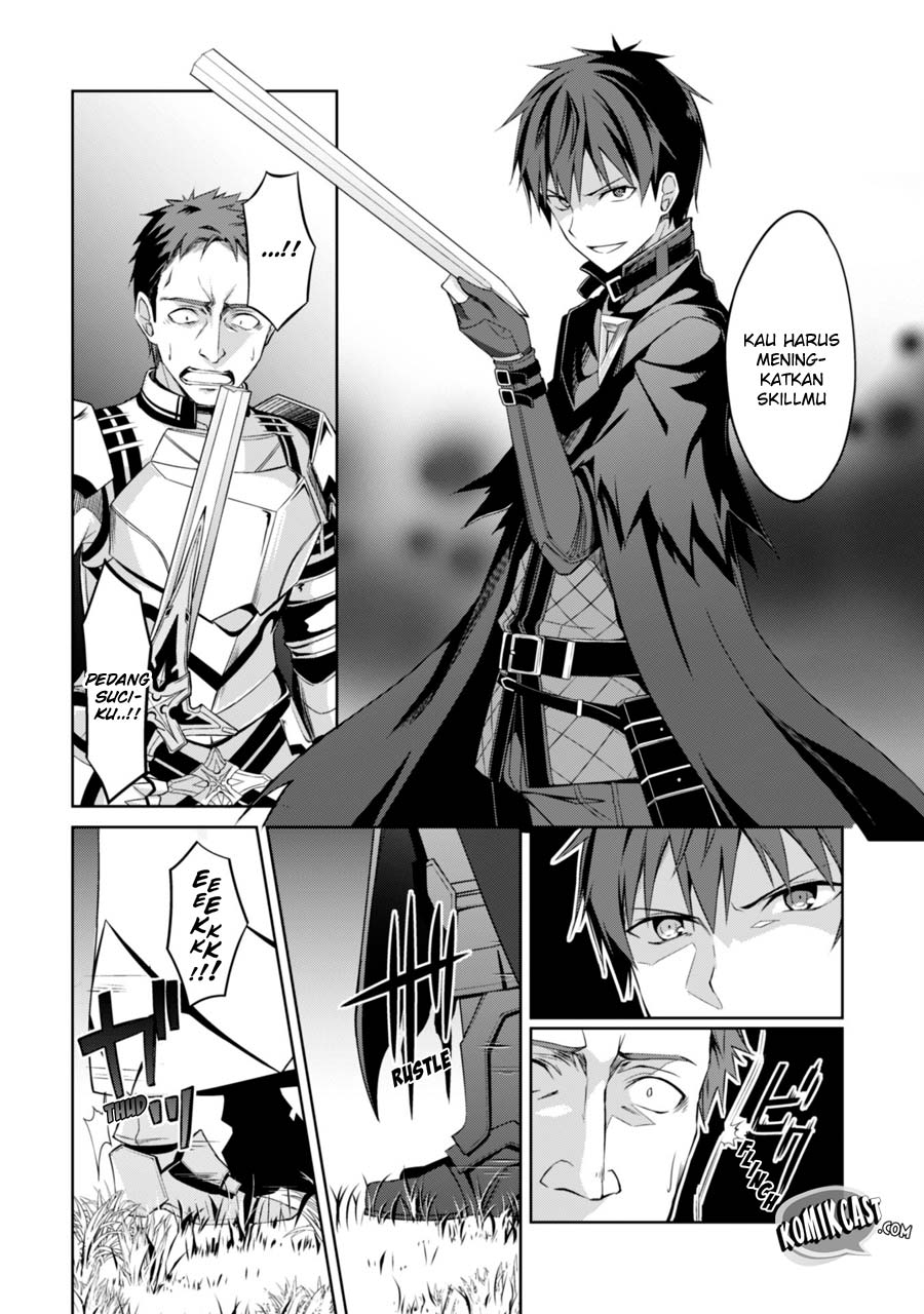 Berserk of Gluttony Chapter 11 - halaman 13