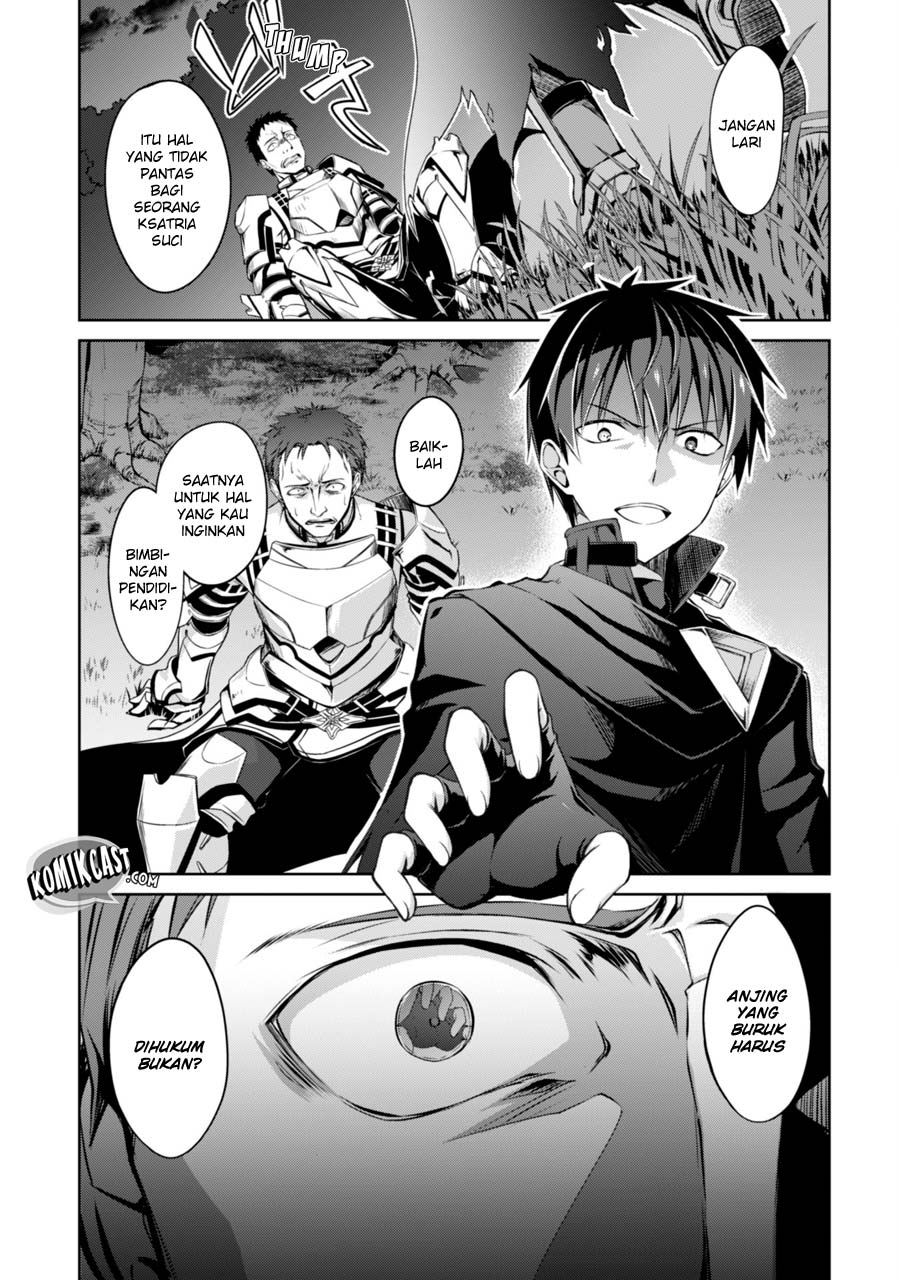 Berserk of Gluttony Chapter 11 - halaman 14