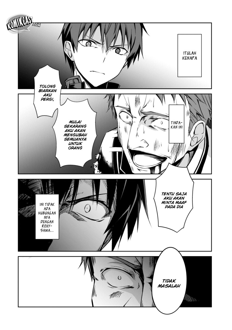 Berserk of Gluttony Chapter 11 - halaman 23