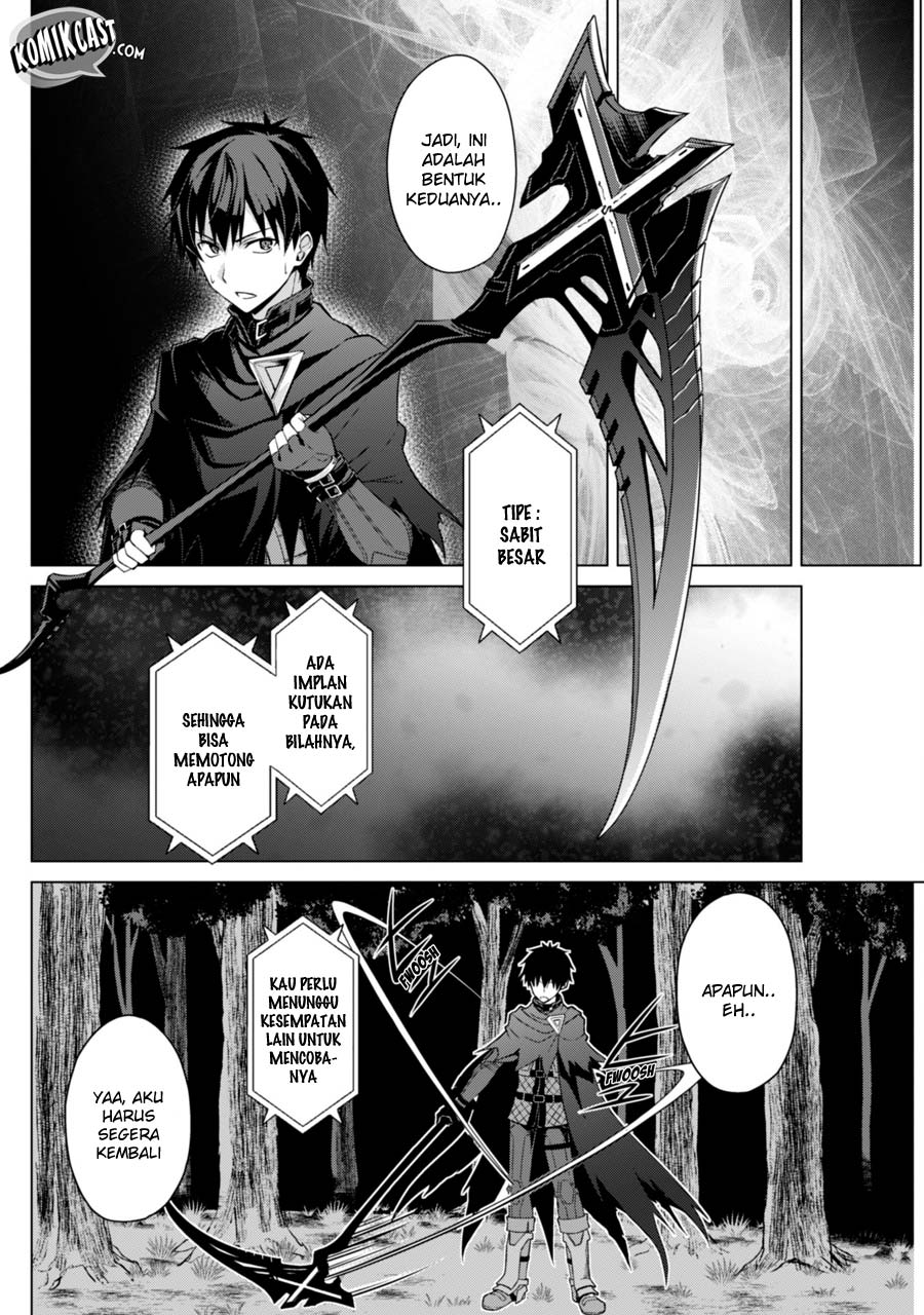Berserk of Gluttony Chapter 11 - halaman 25