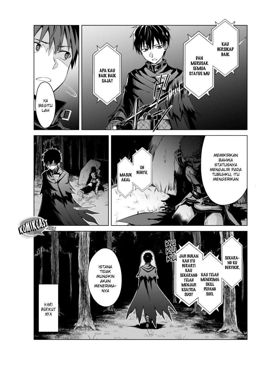 Berserk of Gluttony Chapter 11 - halaman 26