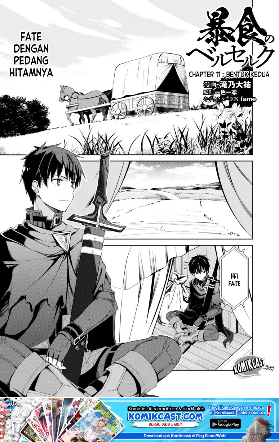 Berserk of Gluttony Chapter 11 - halaman 4