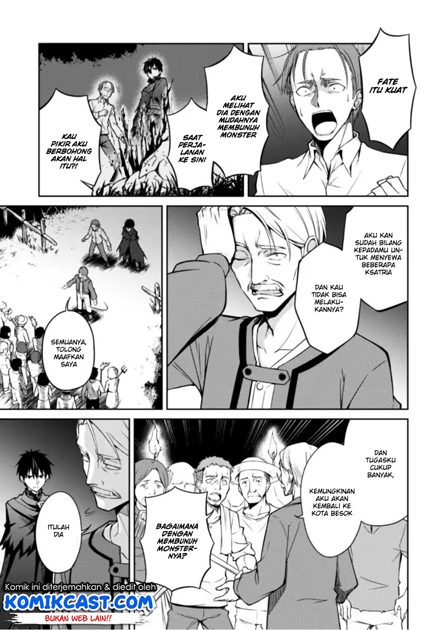 Berserk of Gluttony Chapter 12 - halaman 10