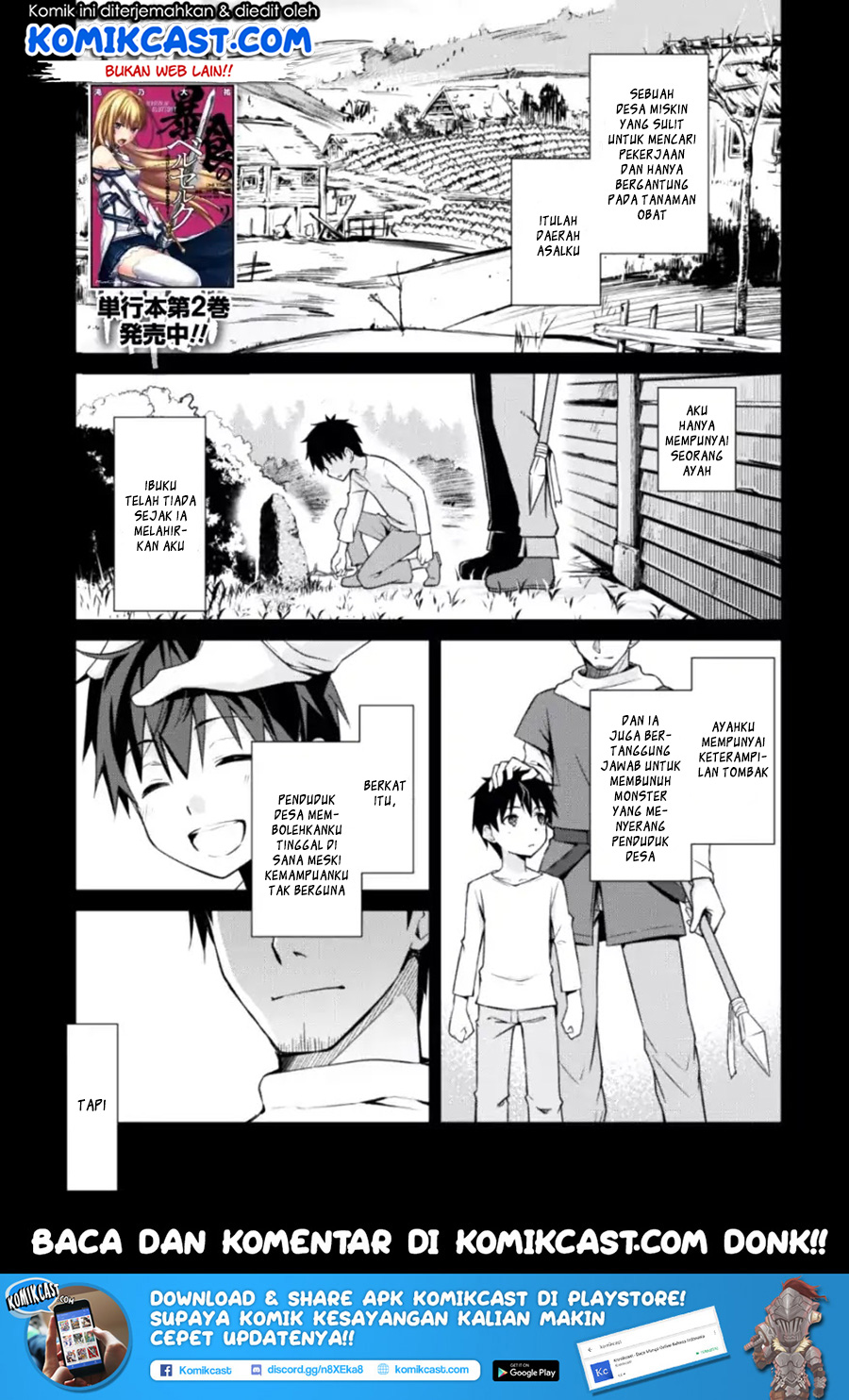 Berserk of Gluttony Chapter 12 - halaman 2