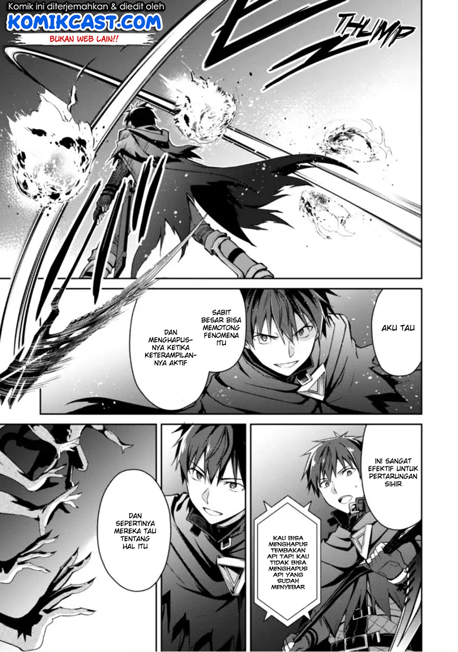 Berserk of Gluttony Chapter 12 - halaman 21
