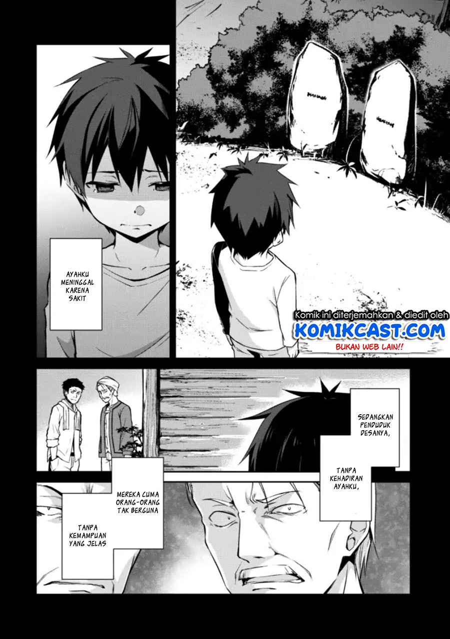Berserk of Gluttony Chapter 12 - halaman 3