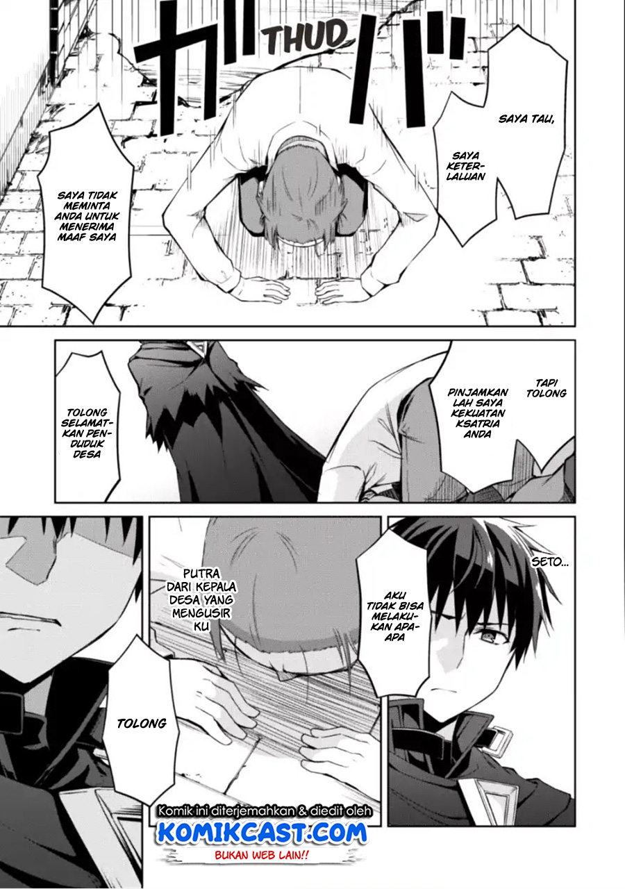 Berserk of Gluttony Chapter 12 - halaman 6
