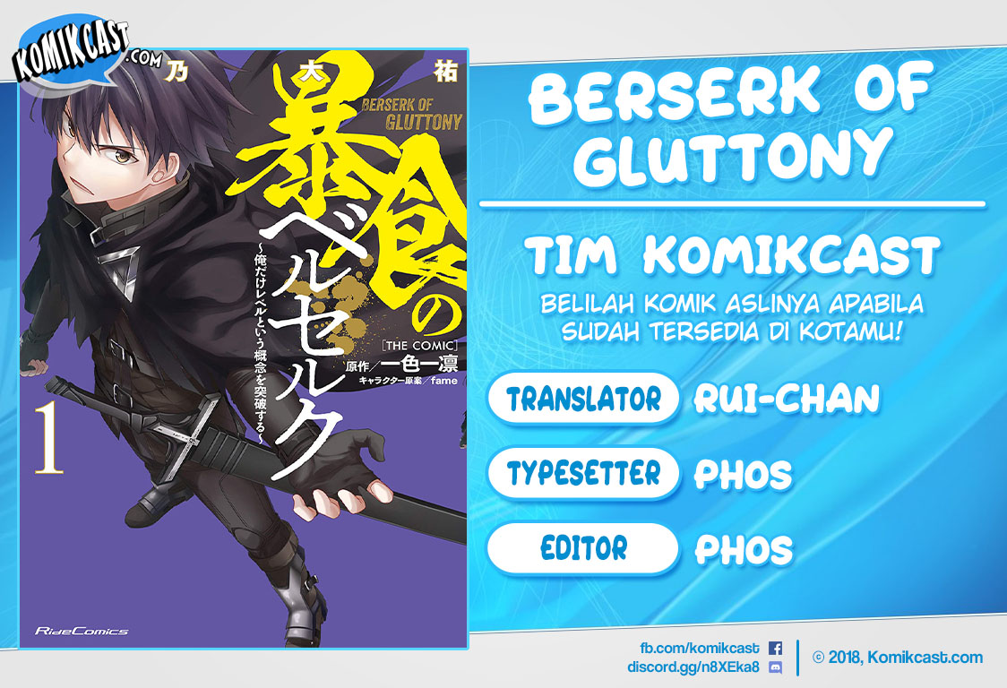 Berserk of Gluttony Chapter 13 - halaman 1