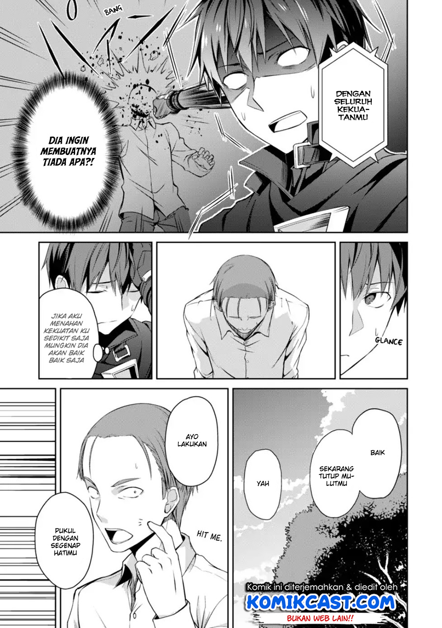 Berserk of Gluttony Chapter 13 - halaman 17