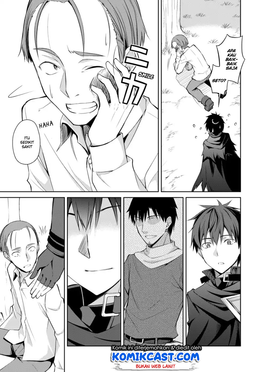 Berserk of Gluttony Chapter 13 - halaman 19