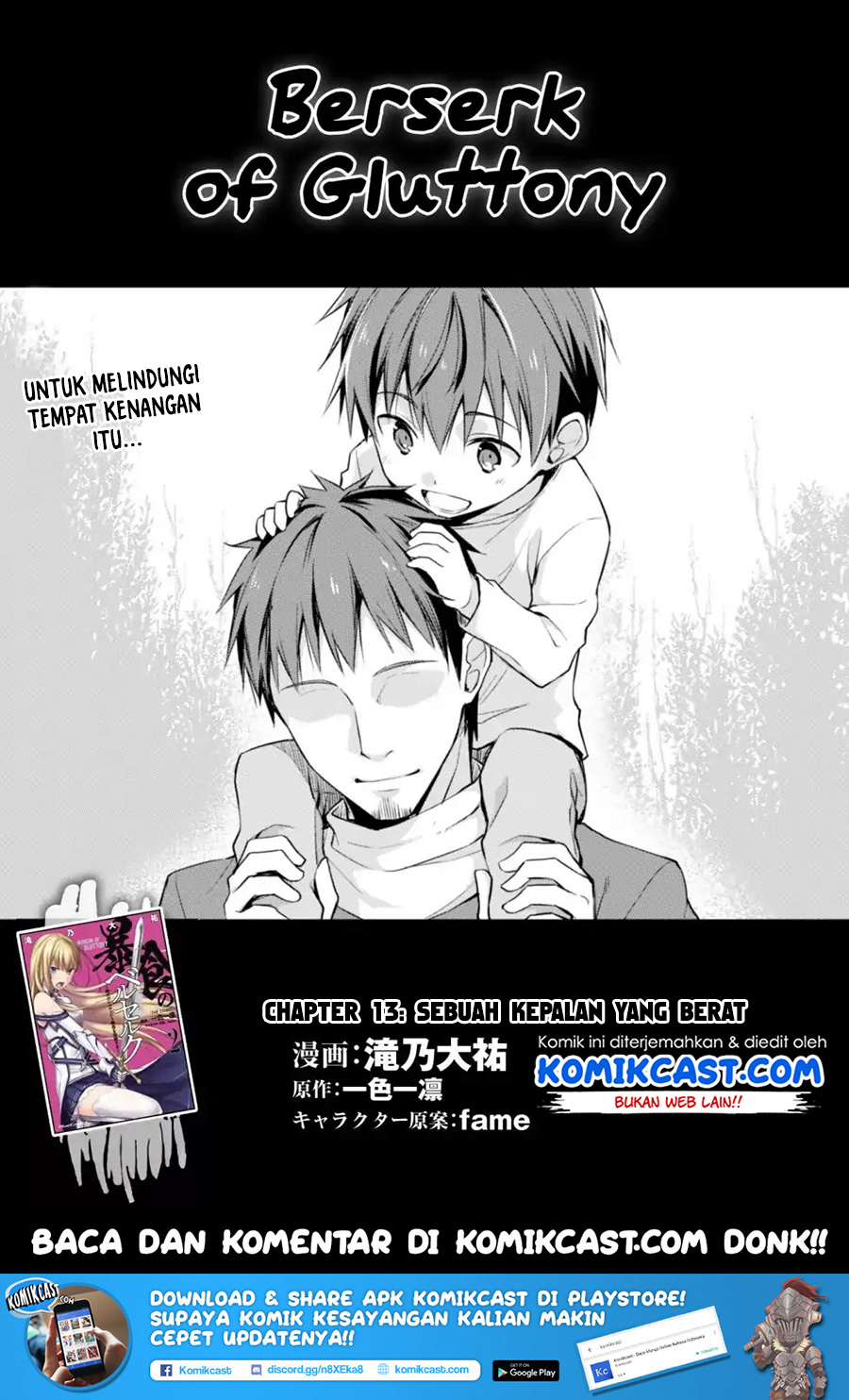 Berserk of Gluttony Chapter 13 - halaman 2
