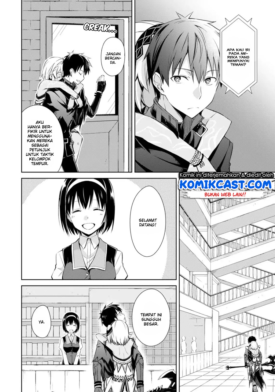Berserk of Gluttony Chapter 14 - halaman 13