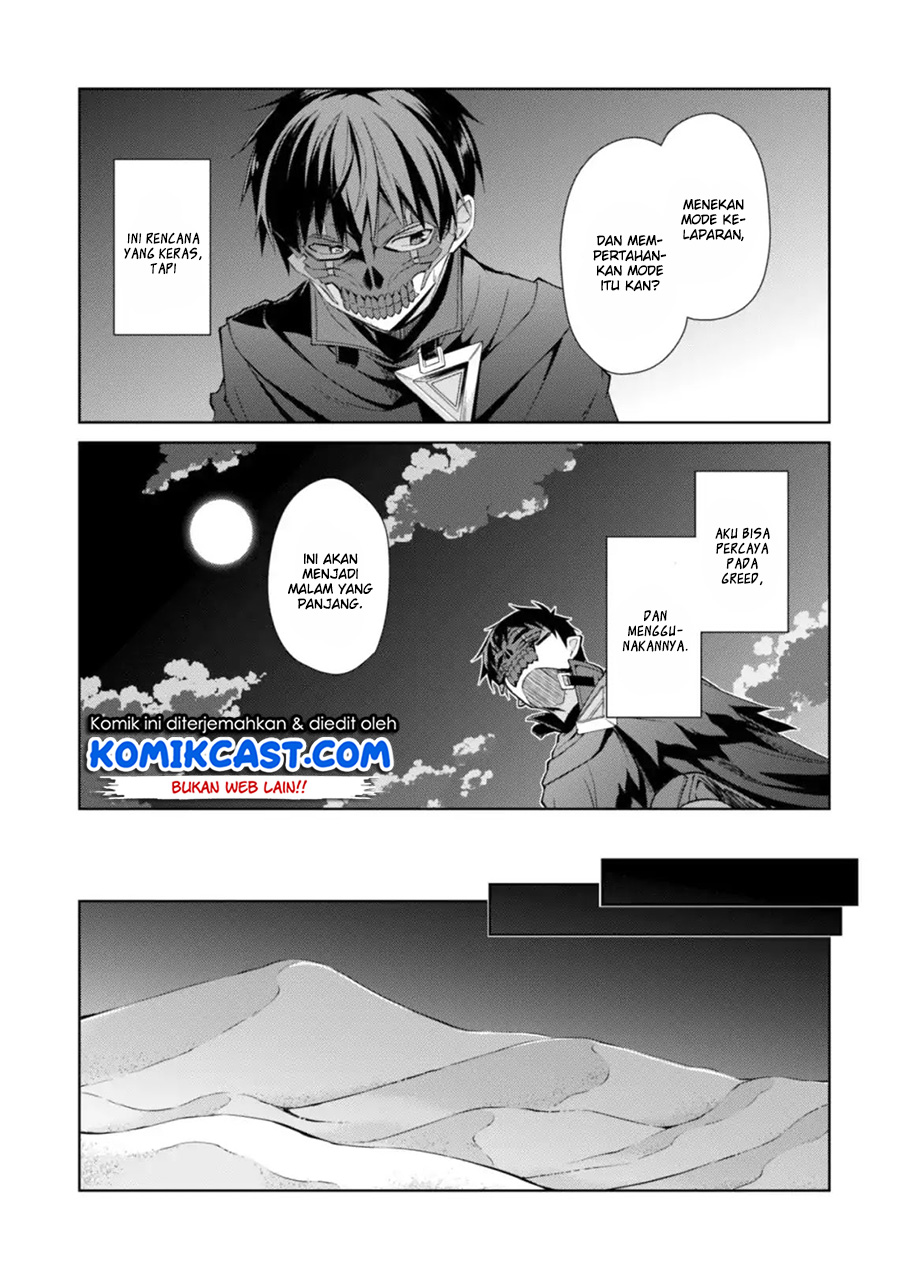 Berserk of Gluttony Chapter 14 - halaman 26