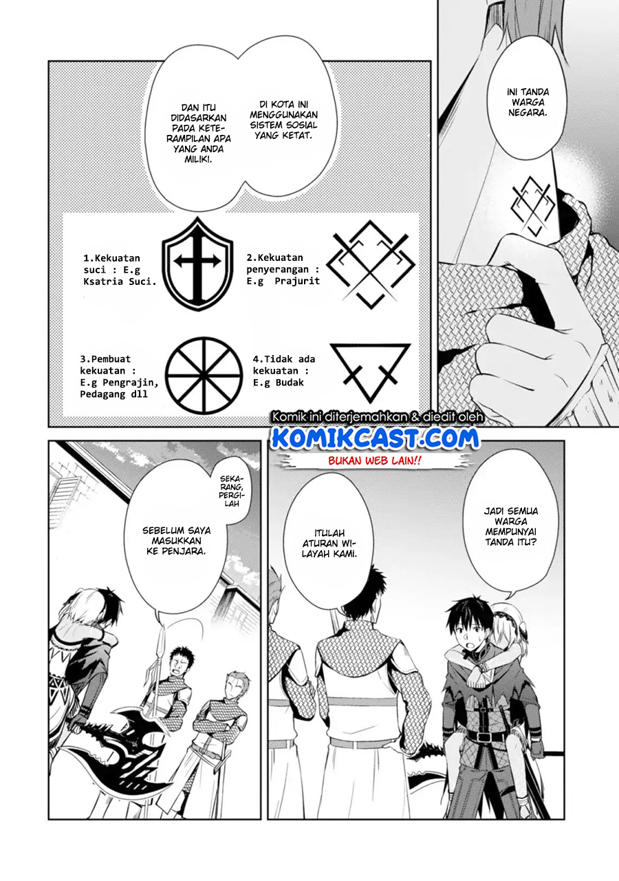 Berserk of Gluttony Chapter 14 - halaman 9