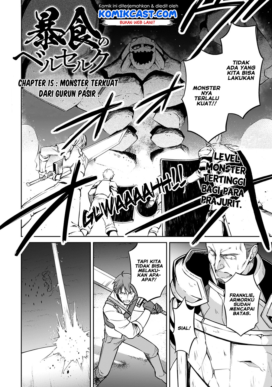 Berserk of Gluttony Chapter 15 - halaman 3