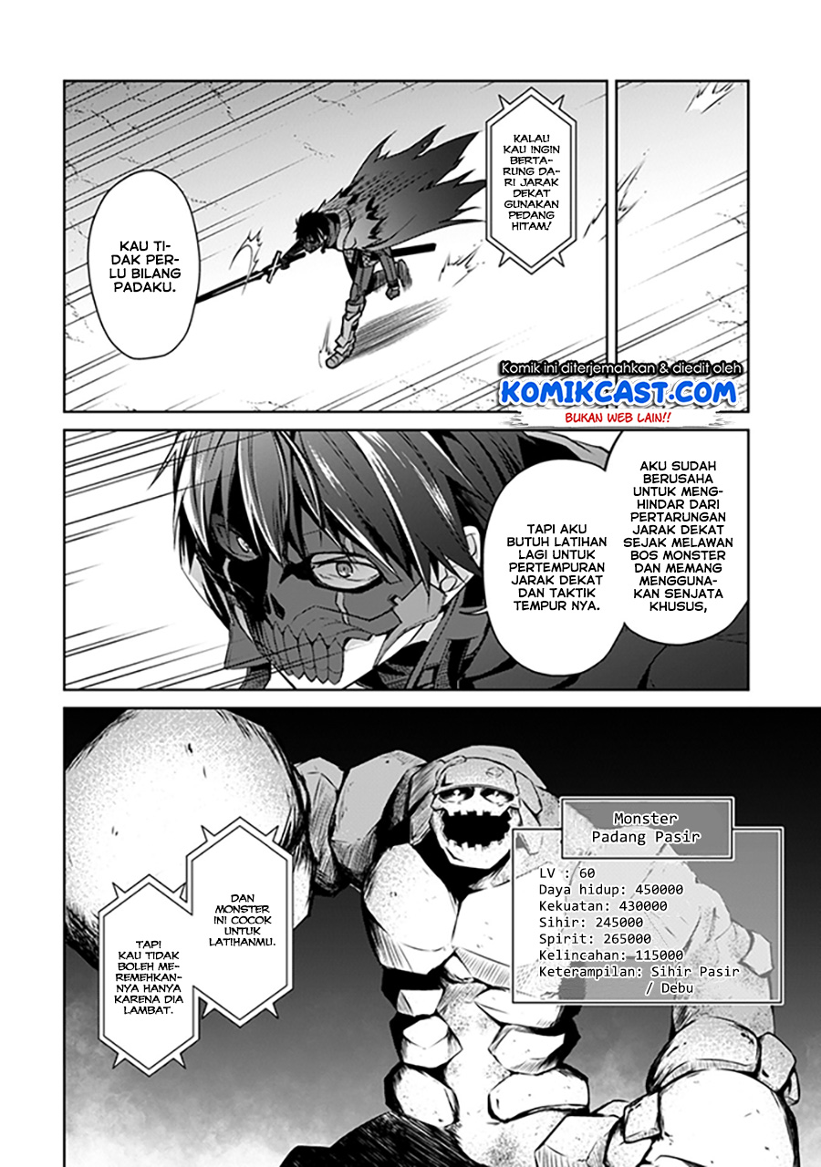 Berserk of Gluttony Chapter 15 - halaman 7