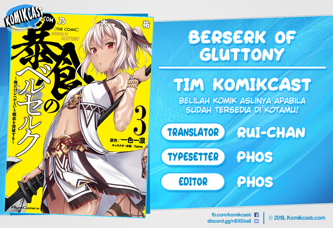 Berserk of Gluttony Chapter 16 - halaman 1