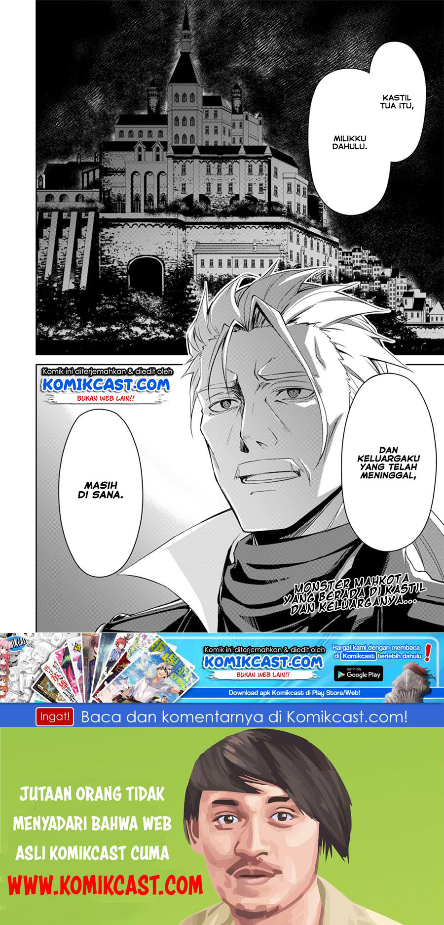 Berserk of Gluttony Chapter 16 - halaman 23