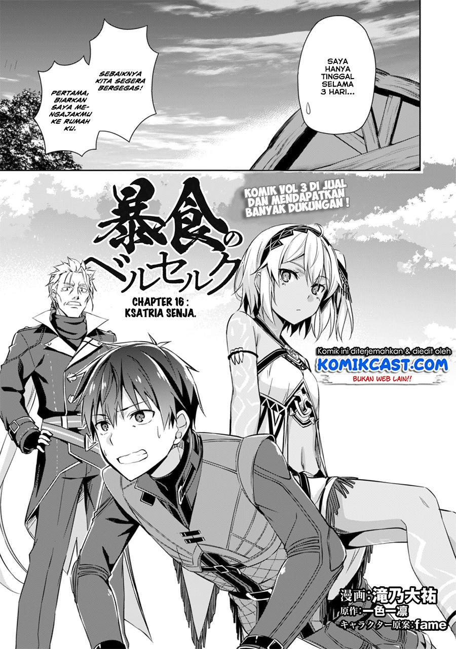 Berserk of Gluttony Chapter 16 - halaman 6