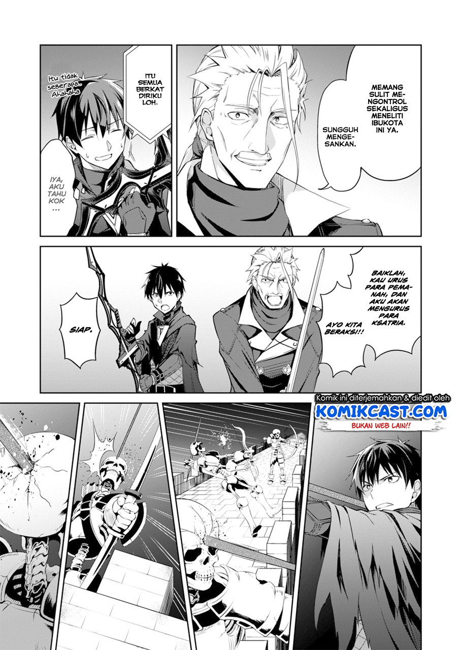 Berserk of Gluttony Chapter 17 - halaman 12