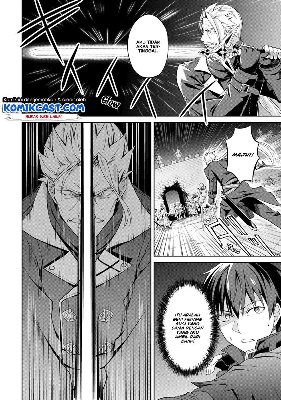 Berserk of Gluttony Chapter 17 - halaman 13