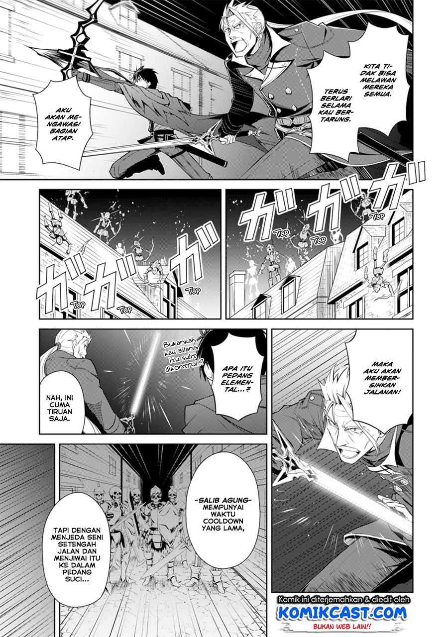 Berserk of Gluttony Chapter 17 - halaman 16