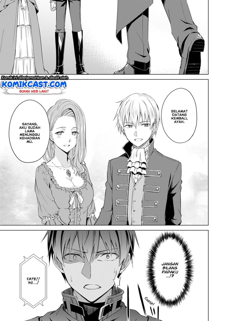 Berserk of Gluttony Chapter 17 - halaman 23