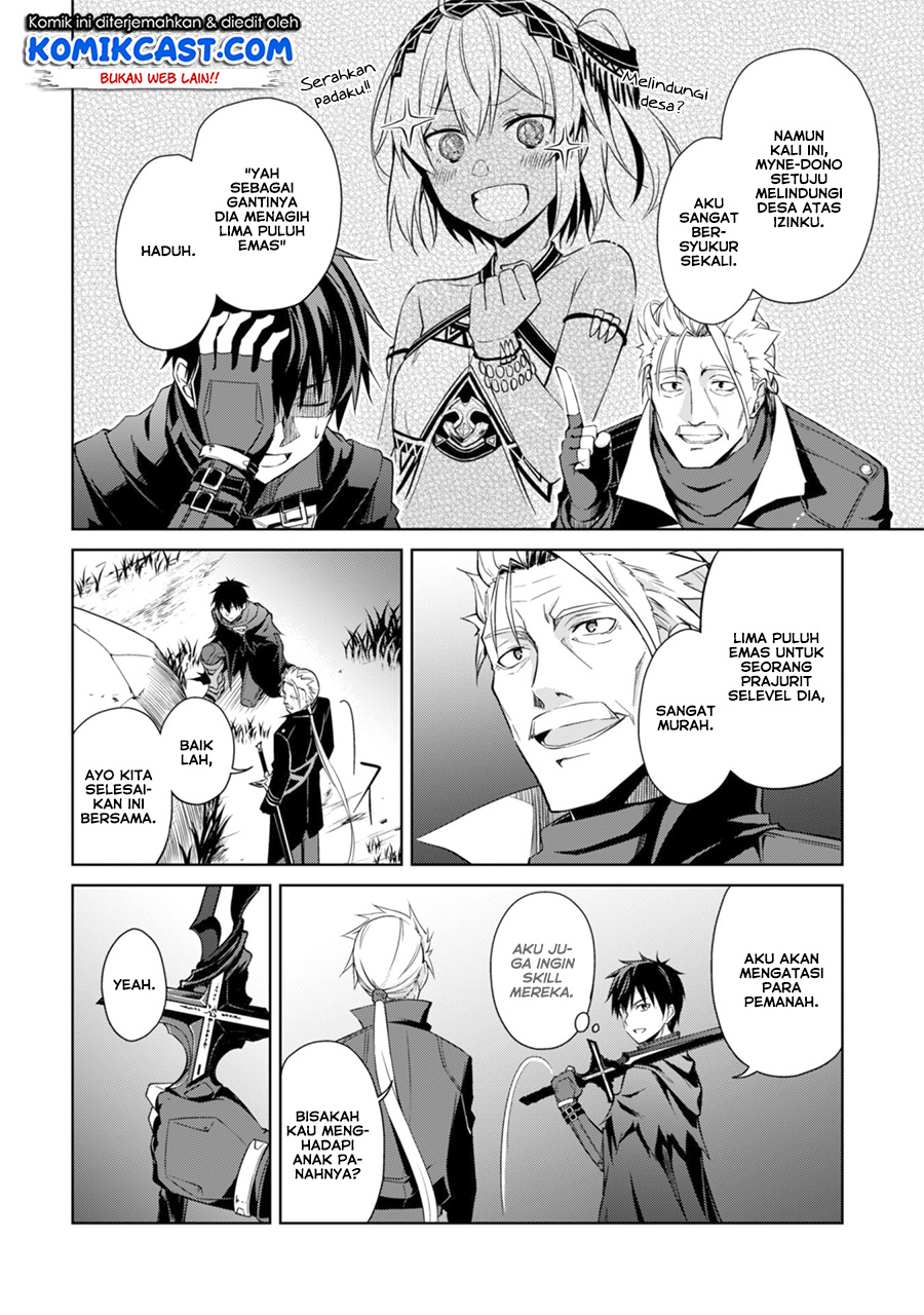 Berserk of Gluttony Chapter 17 - halaman 7