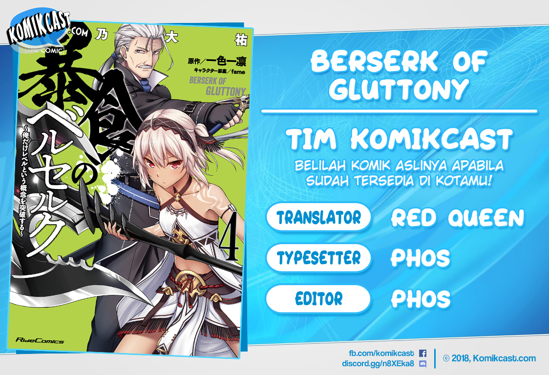 Berserk of Gluttony Chapter 18.5 - halaman 1