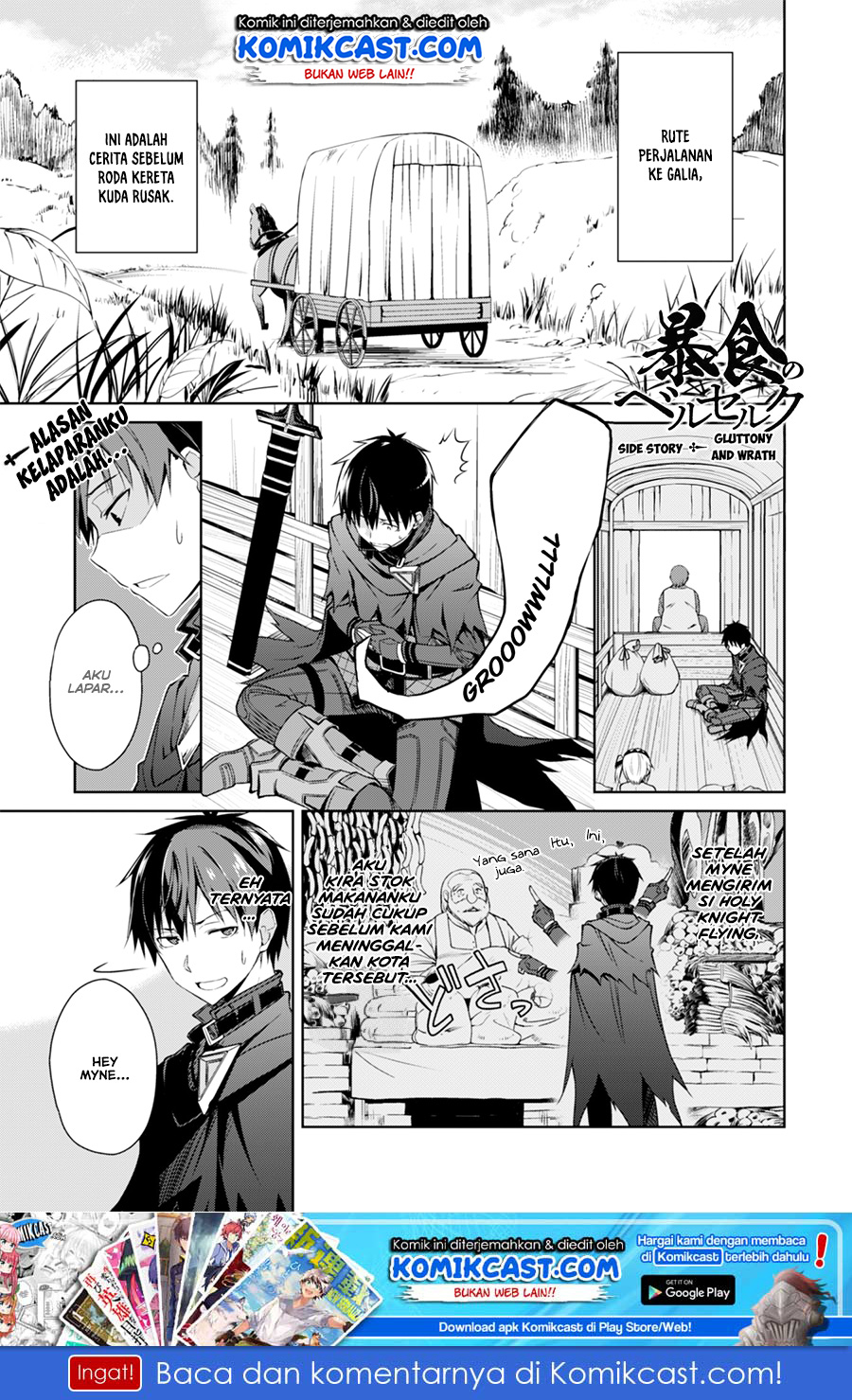 Berserk of Gluttony Chapter 18.5 - halaman 2