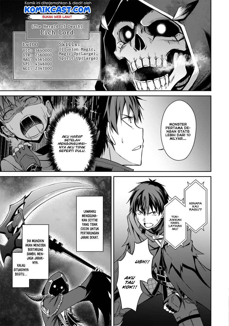 Berserk of Gluttony Chapter 18 - halaman 12