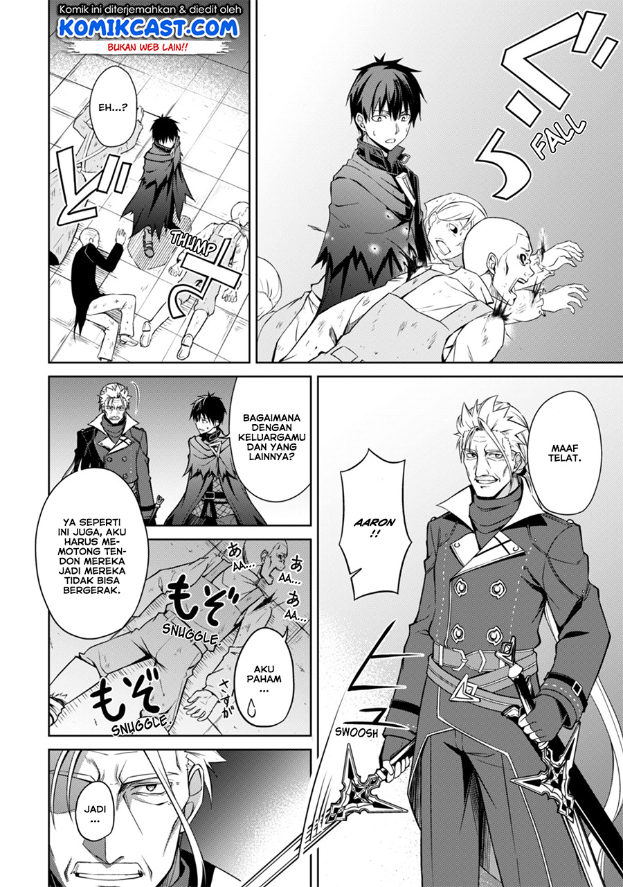 Berserk of Gluttony Chapter 18 - halaman 17