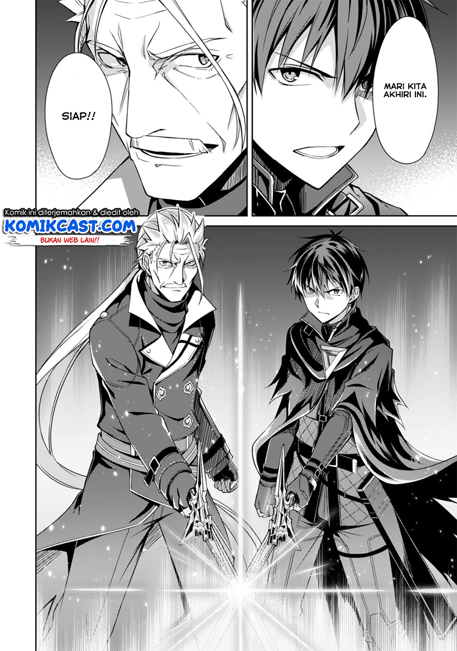 Berserk of Gluttony Chapter 18 - halaman 21