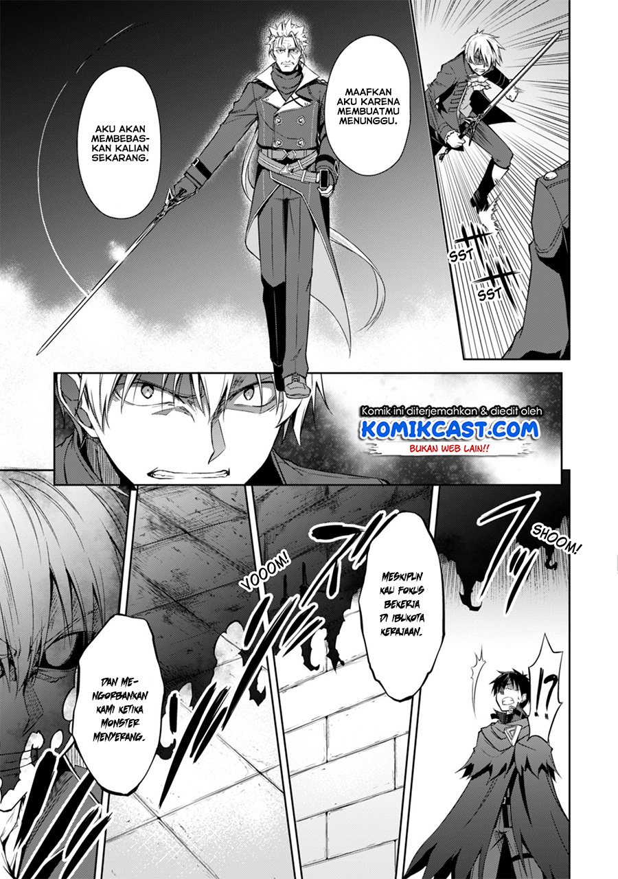 Berserk of Gluttony Chapter 18 - halaman 6