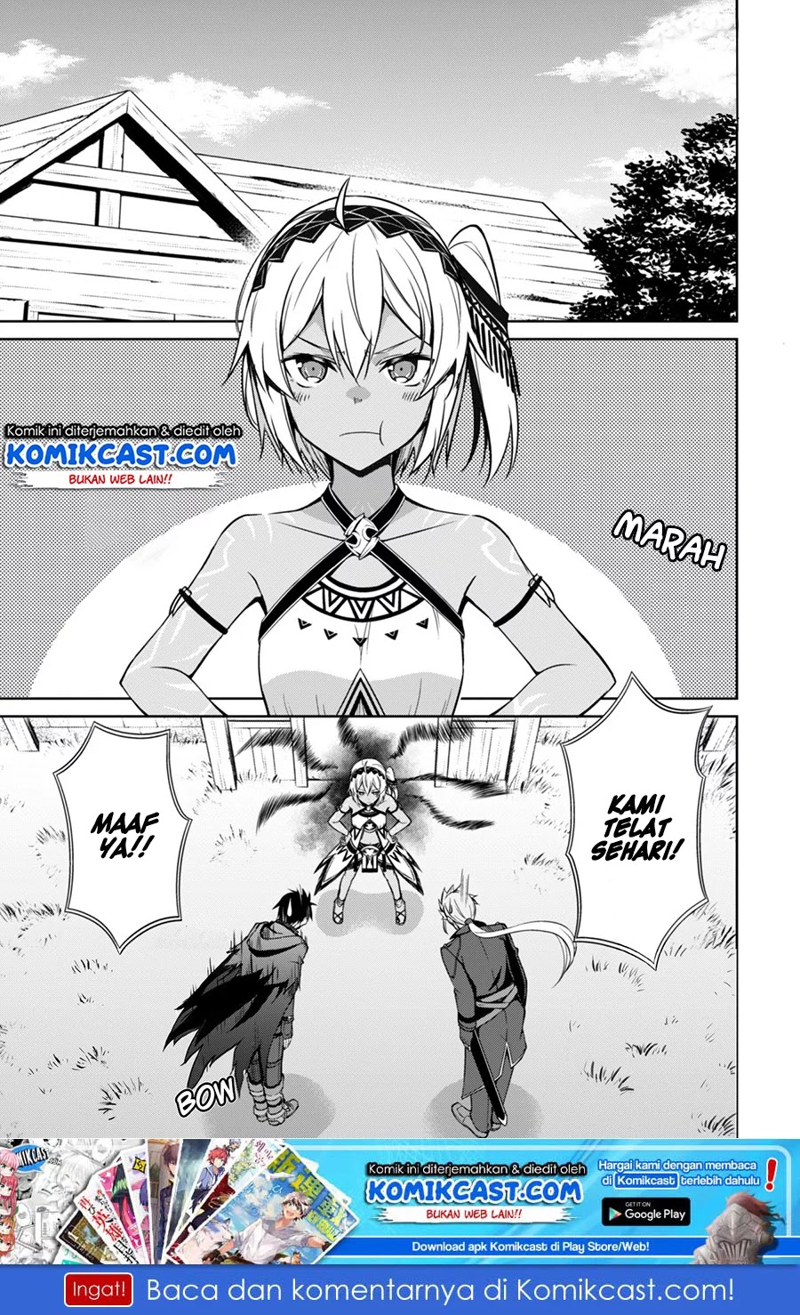 Berserk of Gluttony Chapter 19 - halaman 2