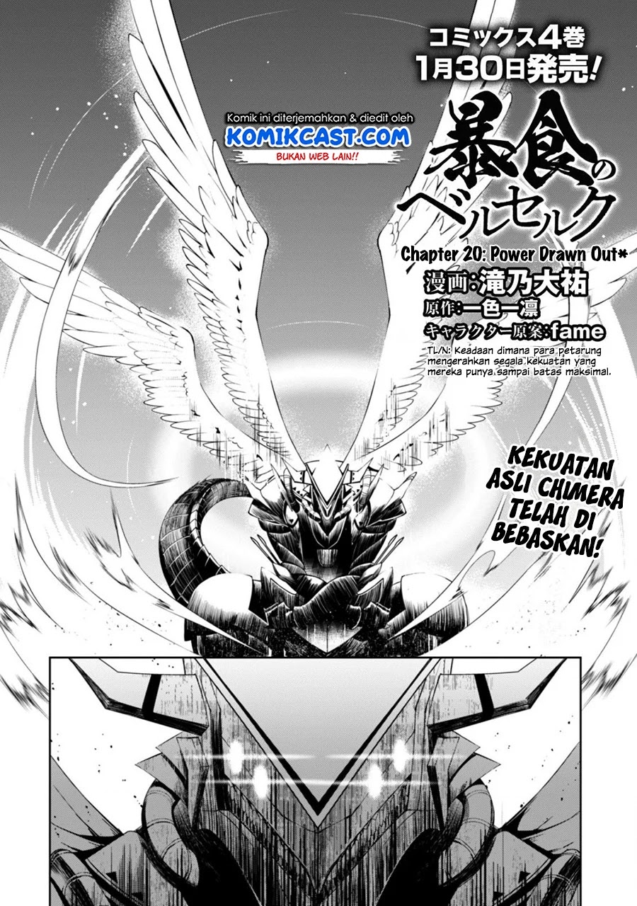 Berserk of Gluttony Chapter 20 - halaman 3