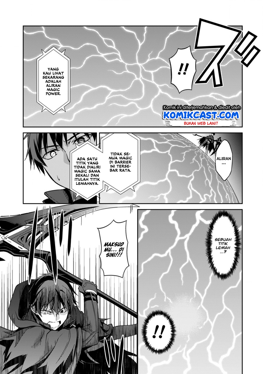 Berserk of Gluttony Chapter 21 - halaman 12