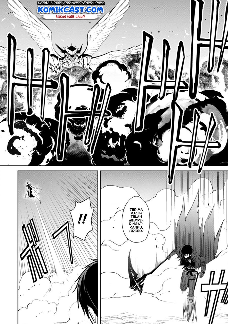 Berserk of Gluttony Chapter 21 - halaman 15