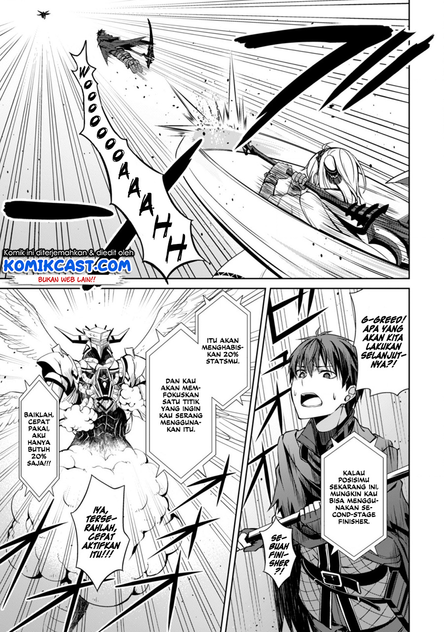 Berserk of Gluttony Chapter 21 - halaman 18