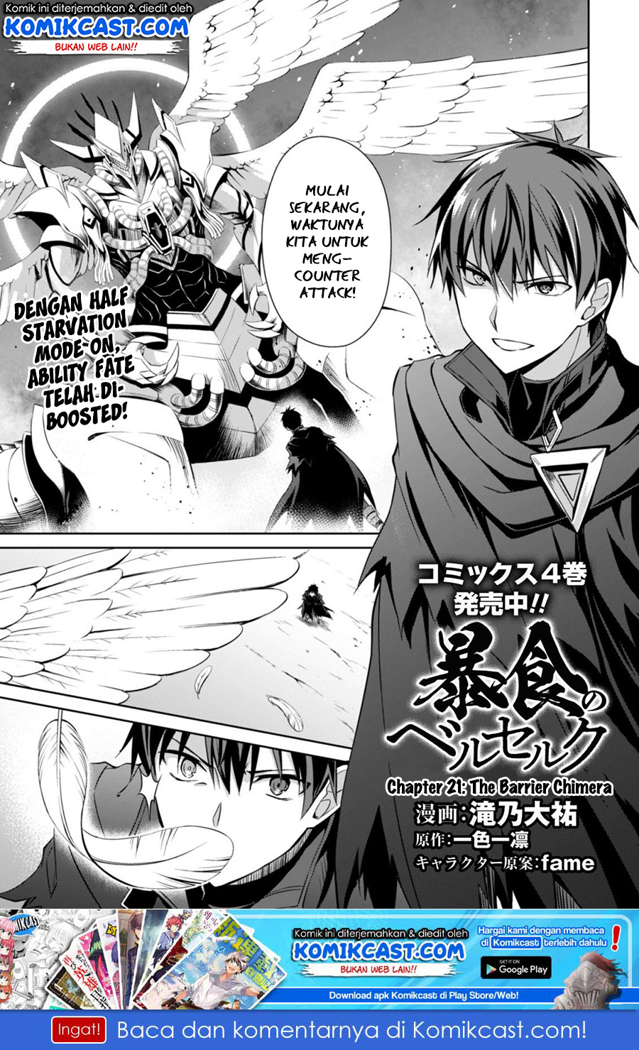Berserk of Gluttony Chapter 21 - halaman 2
