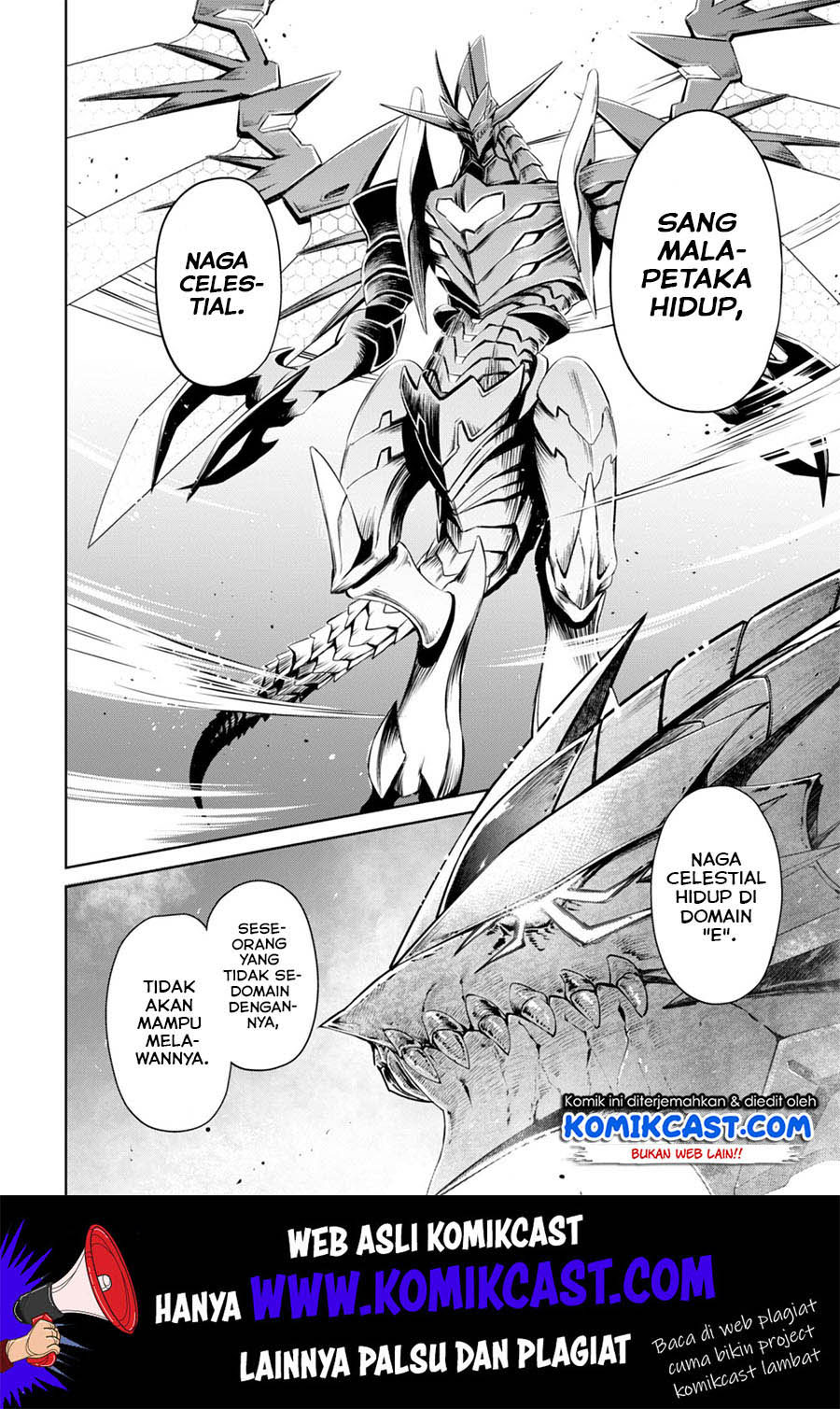 Berserk of Gluttony Chapter 22 - halaman 27