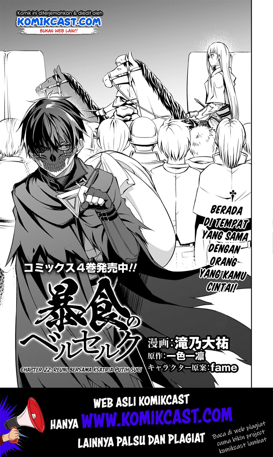 Berserk of Gluttony Chapter 22 - halaman 6