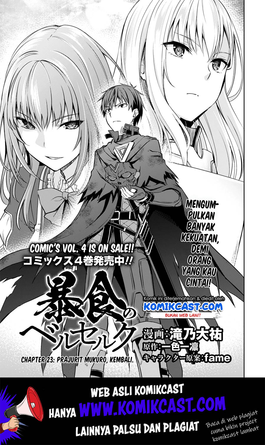 Berserk of Gluttony Chapter 23 - halaman 4