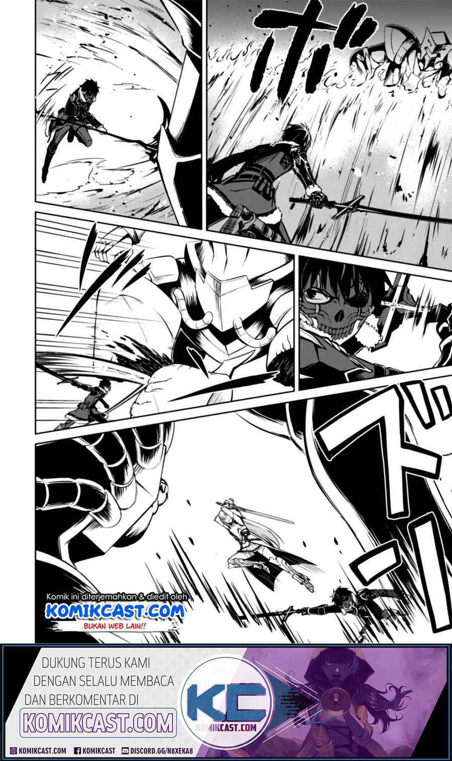 Berserk of Gluttony Chapter 24 - halaman 19