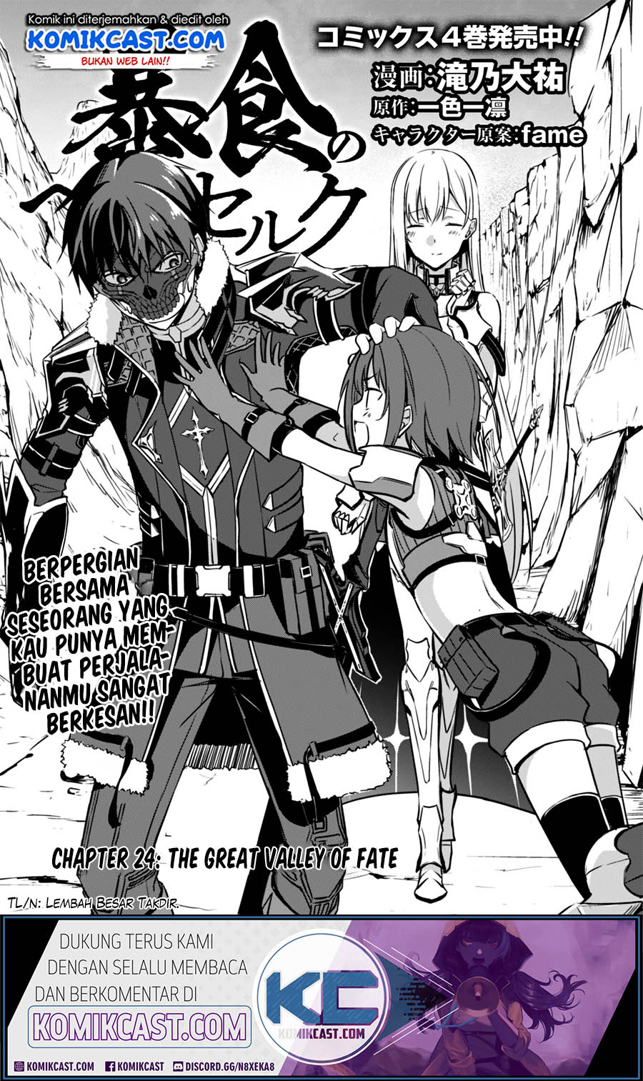 Berserk of Gluttony Chapter 24 - halaman 6