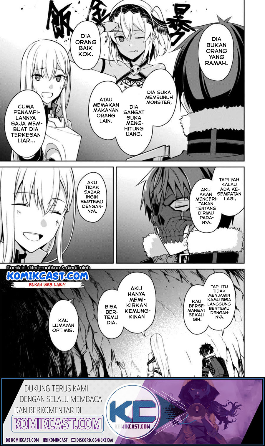Berserk of Gluttony Chapter 25 - halaman 12