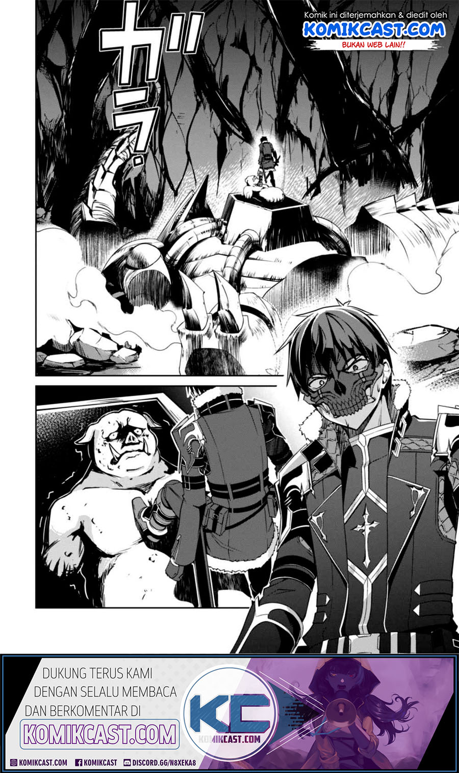 Berserk of Gluttony Chapter 25 - halaman 21