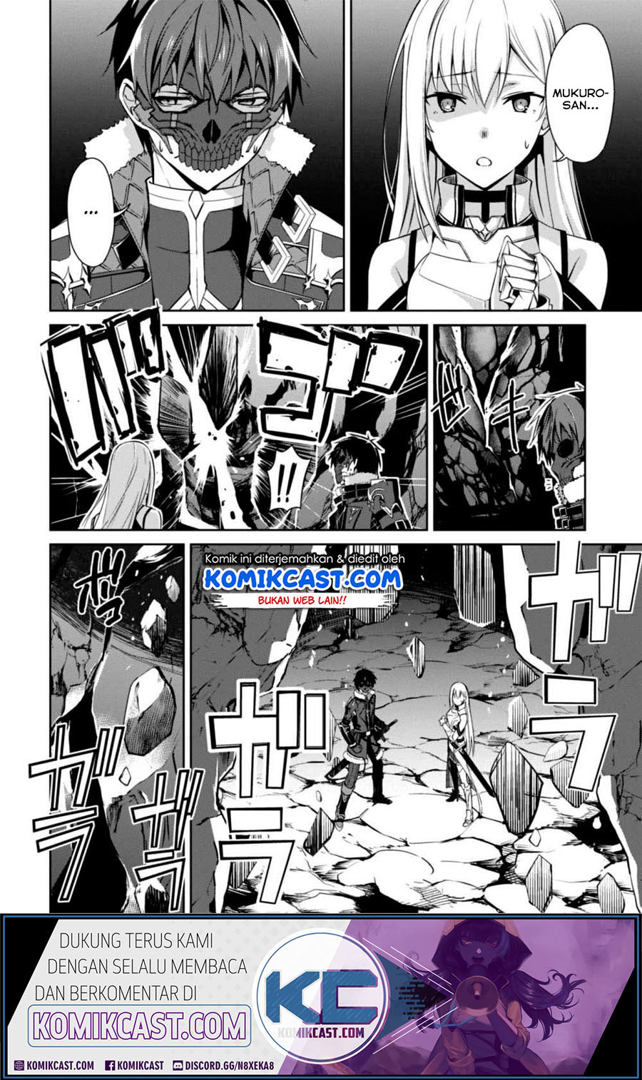 Berserk of Gluttony Chapter 25 - halaman 23